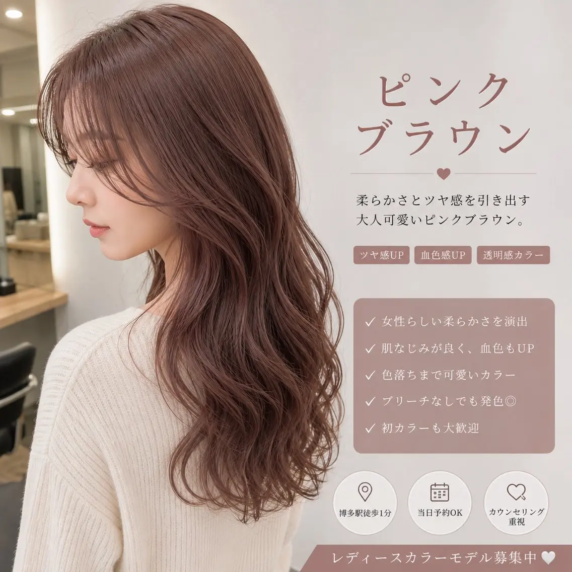 ロング Raito 博多透明感カラーのヘアスタイル