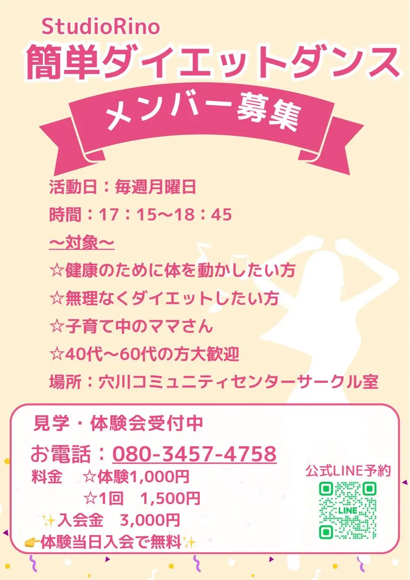 その他 ボディケアサロン☆ トレーナーAyumiのその他イメージ
