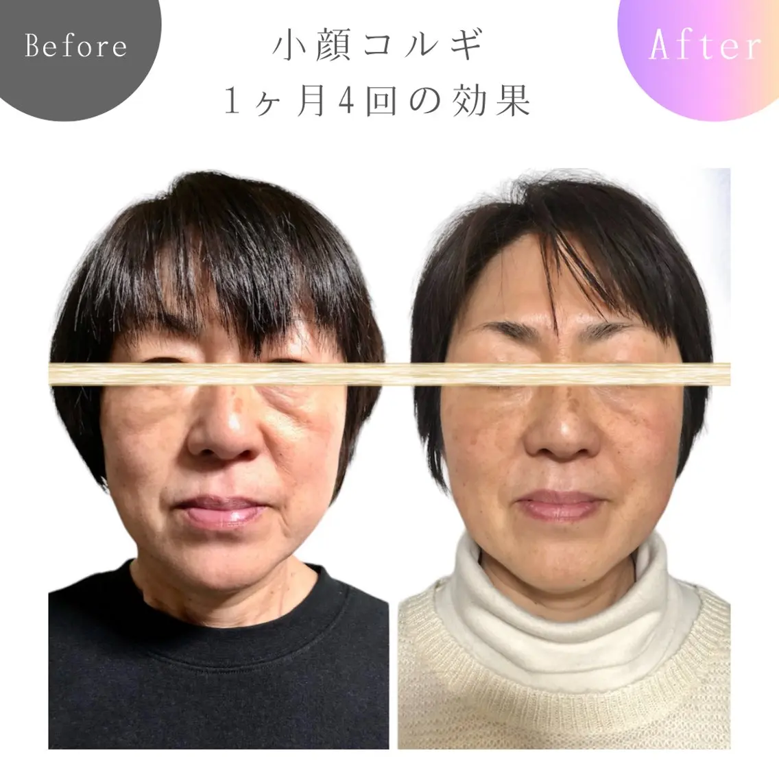 Nagi /心と身体、凪のときのエステ・リラクイメージ