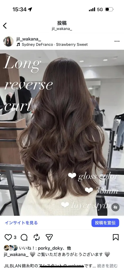 ロング 🎀 レイヤーカット カラー / 錦糸町のヘアスタイル