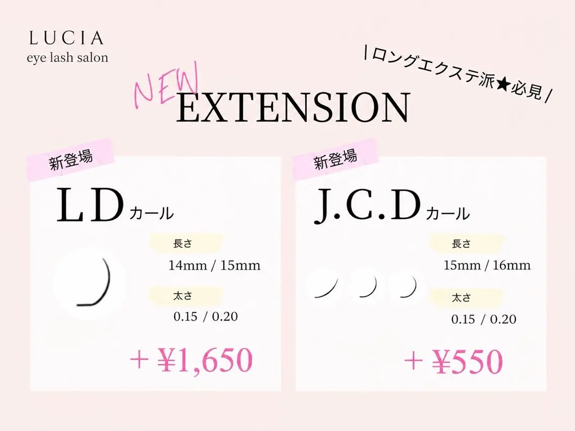 マツエク・マツパ Lucia博多店 ［山下］のマツエク・マツパデザイン
