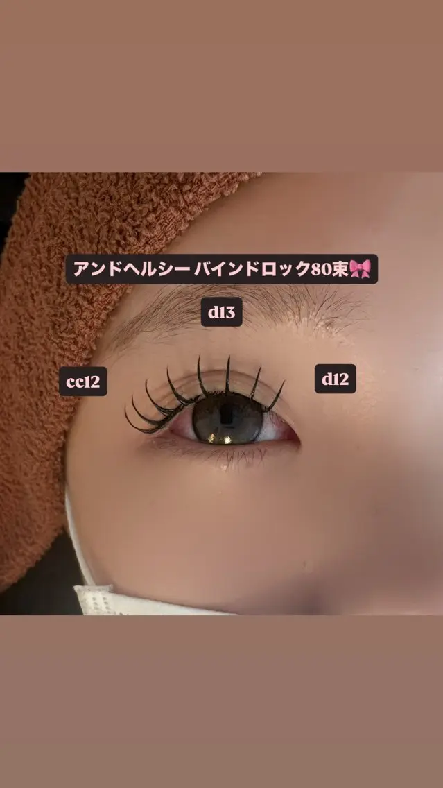 マツエク・マツパ バインドロック 束感まつ毛 マツエク 🎀ROAR🎀 SAYAのマツエク・マツパデザイン