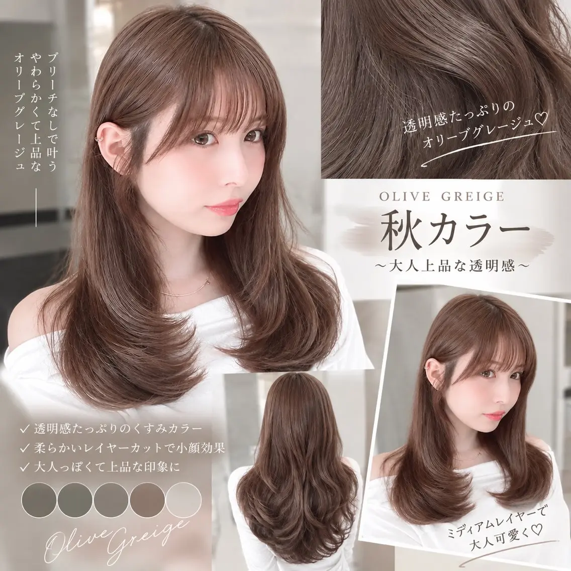 ミディアム カット ヘアカラー トリートメント ✨ミディアム レイヤーハルキのヘアスタイル