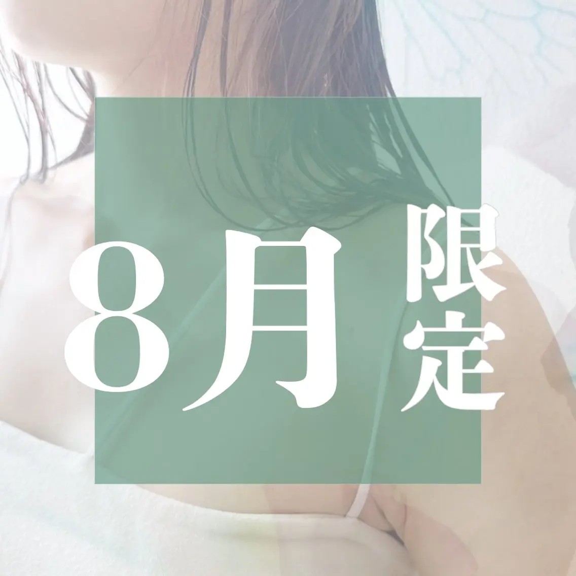 ⭐️自分へのプチ贅沢ご褒美に⭐️カット+ケアカラー+プレミアム補修トリートメントの写真