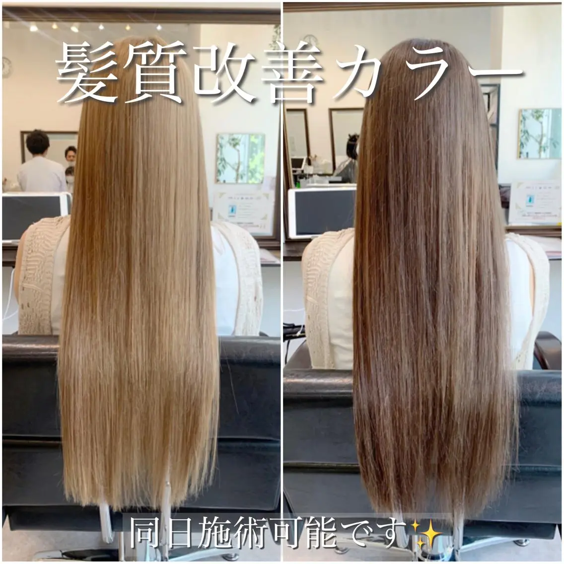 ロング カラー 髪質改善 ヘアカラー トリートメント 酸熱トリートメント/ 髪質改善🌟玉井香奈のヘアスタイル