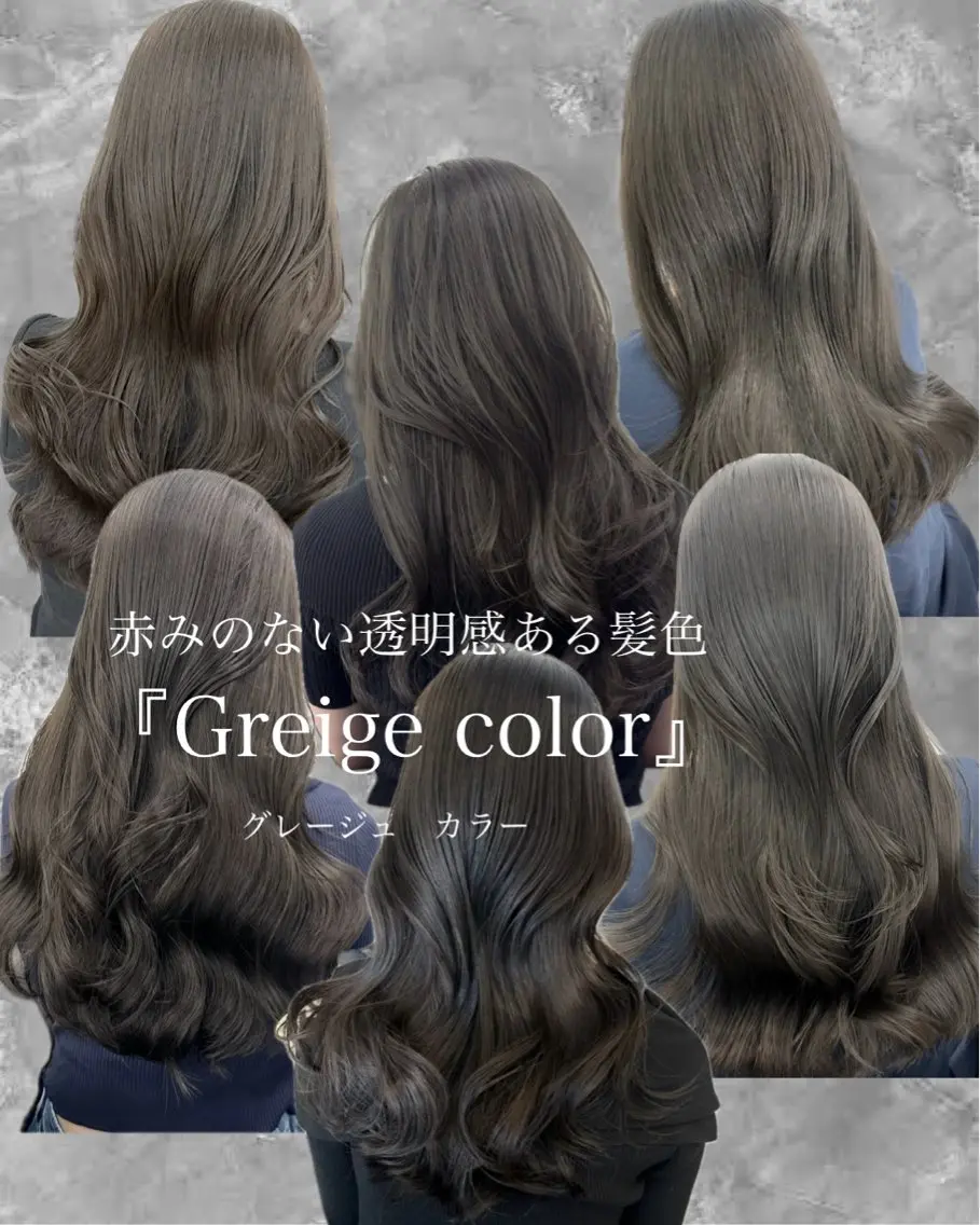 ロング カラー カット ヘアカラー トリートメント ブリーチなし/レイヤ ー特化🌈Tommyのヘアスタイル