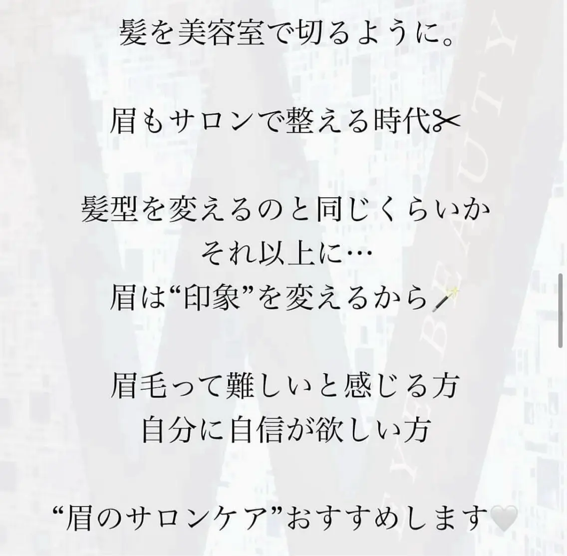 メンズ アイブロウ ワックス脱毛 その他(アイブロウ) MAI \眉毛専門 プライベートサロン/のその他イメージ