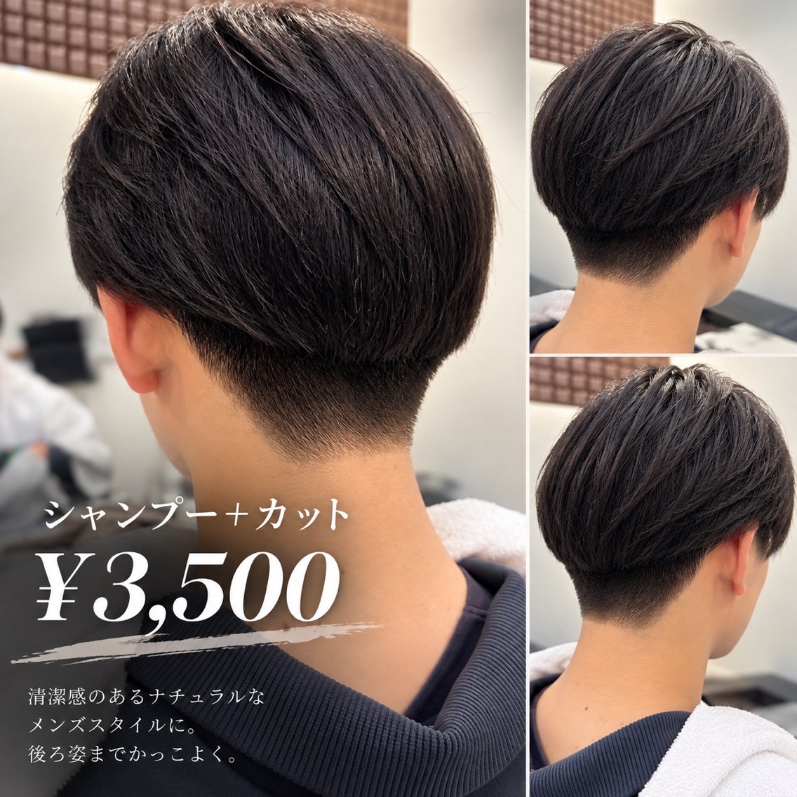 メンズ カット メンズ👑パーマ👑 ニュアンス/ともみつのヘアスタイル