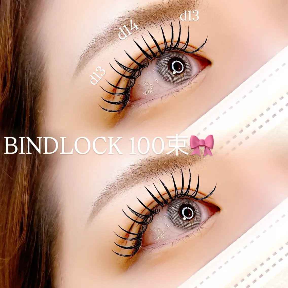 マツエク・マツパ eyesalon LANAのマツエク・マツパデザイン