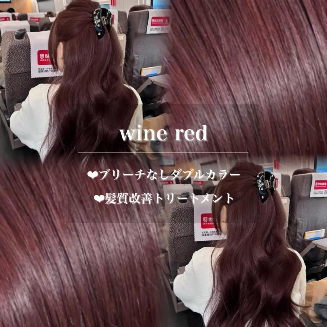 カラー ヘアカラー トリートメント 札幌韓国風艶カラー 🎀𝐒𝐀𝐇𝐎のヘアスタイル