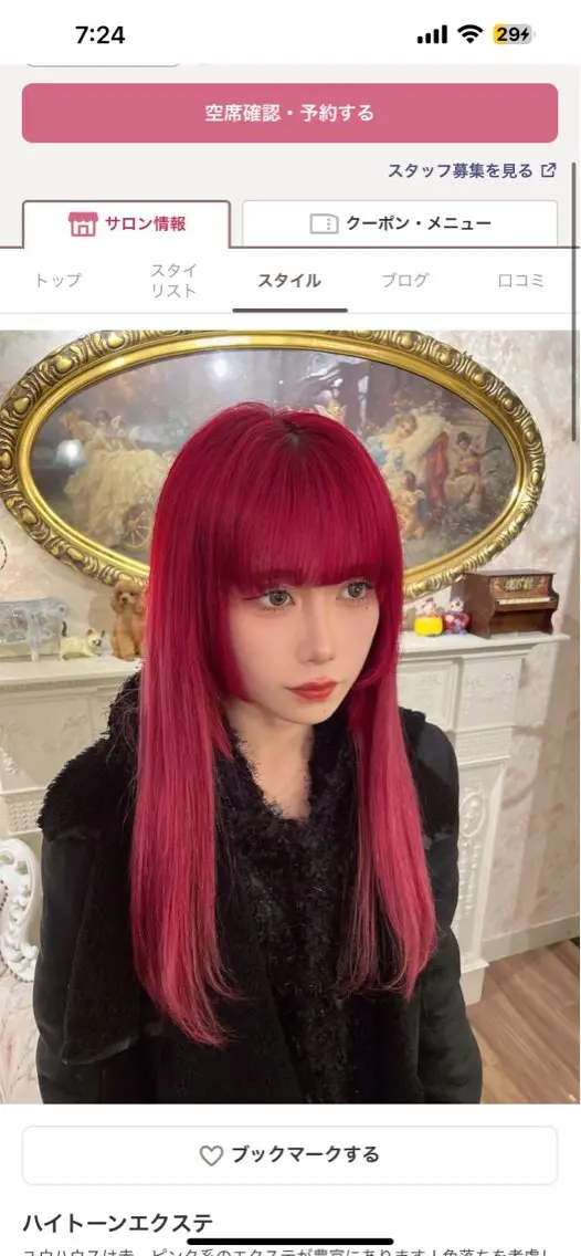 ロング ロング ユウハウス/エクステ 🎀shinoのヘアスタイル