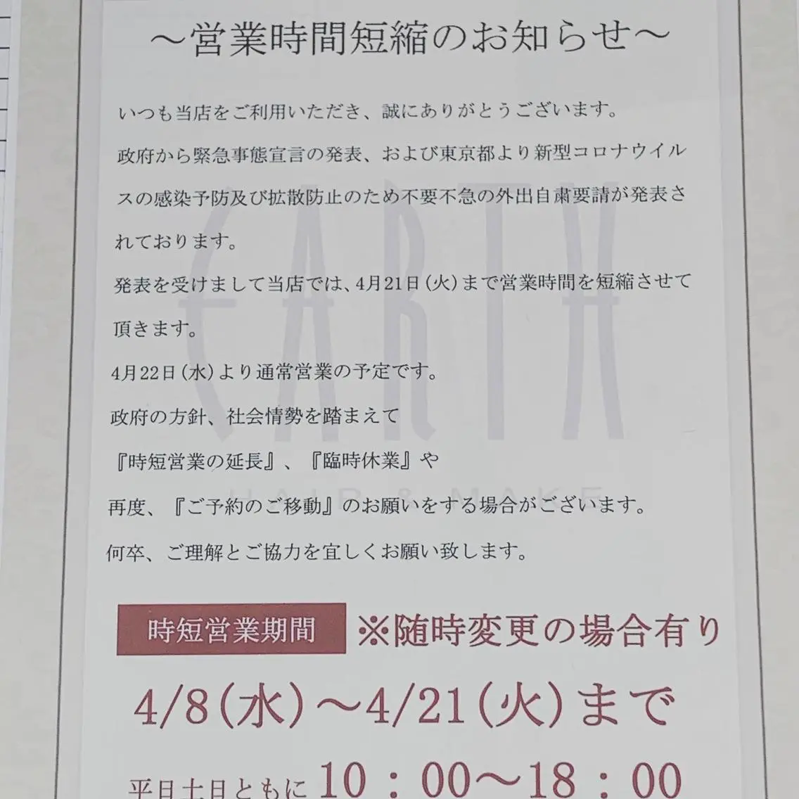 佐藤 まりえのネイルデザイン