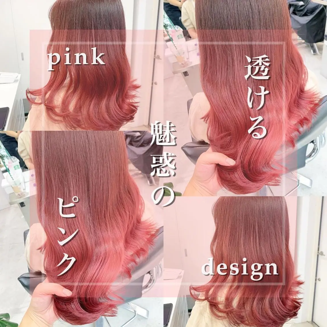 ミディアム カラー ヘアカラー トリートメント ✨カラー指名 No.1✨keitaのヘアスタイル