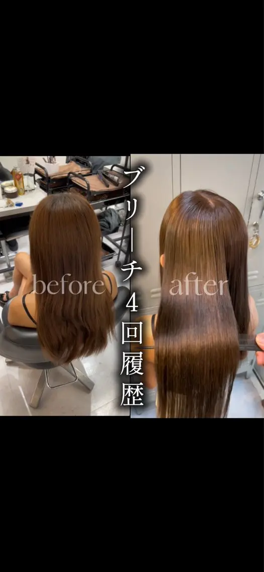 ロング カット ヘアカラー 縮毛矯正 トリートメント 🇰🇷ブリーチ縮毛 髪質改善七星🇰🇷のヘアスタイル