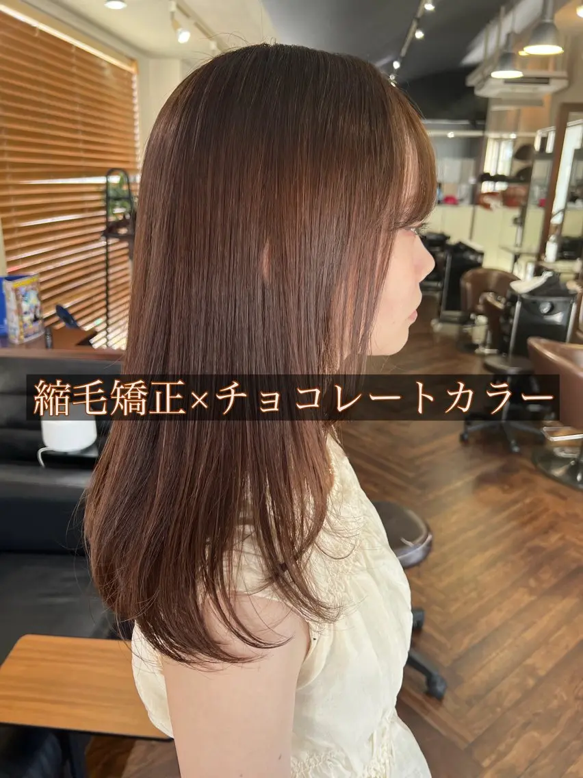 ロング カラー 縮毛矯正 カット ヘアカラー 縮毛矯正 縮毛矯正と同時に‼️ チョコカラー🟤天神のヘアスタイル