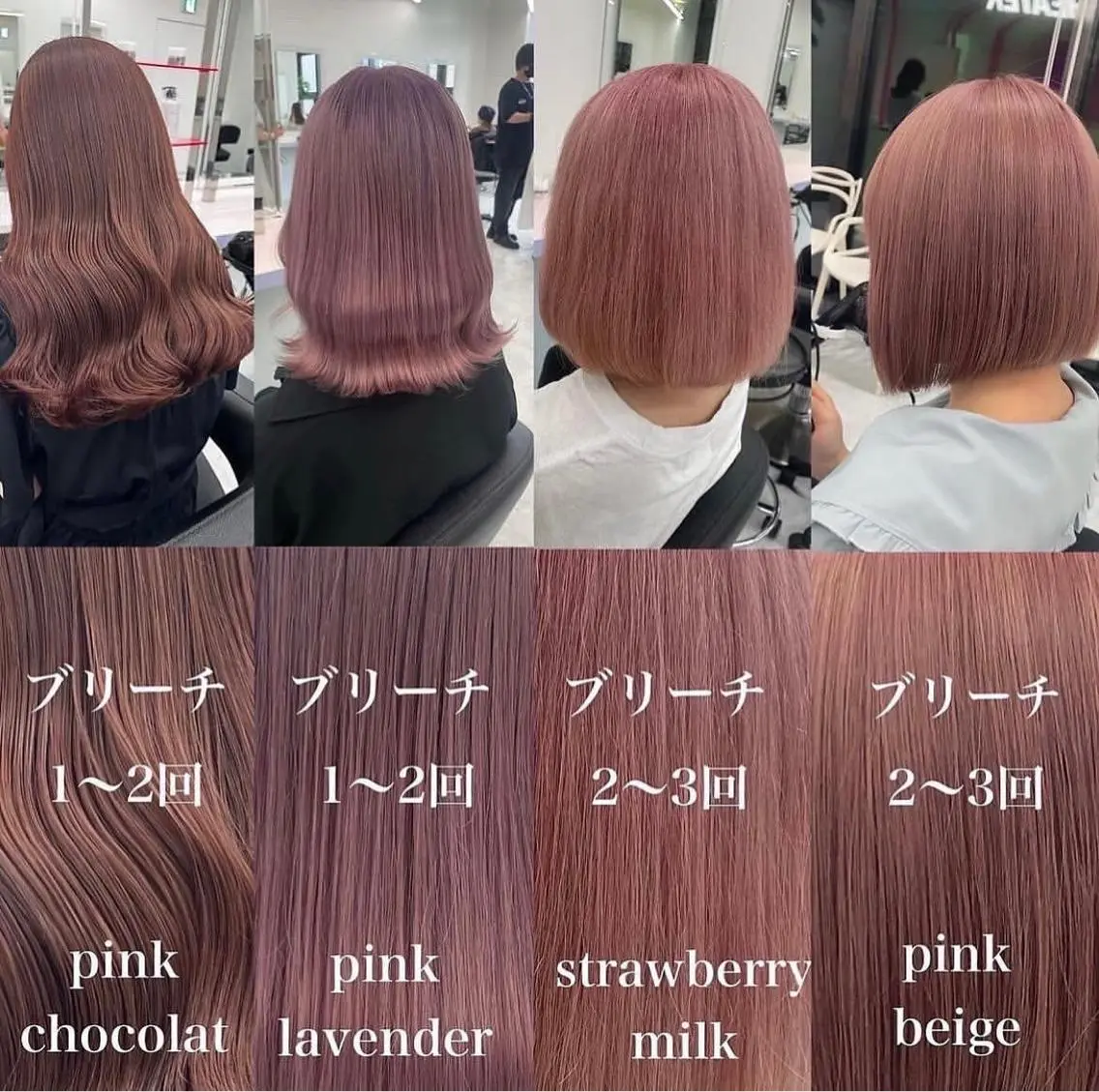 セミロング カラー カラー指名NO.1 🌈Neneのヘアスタイル
