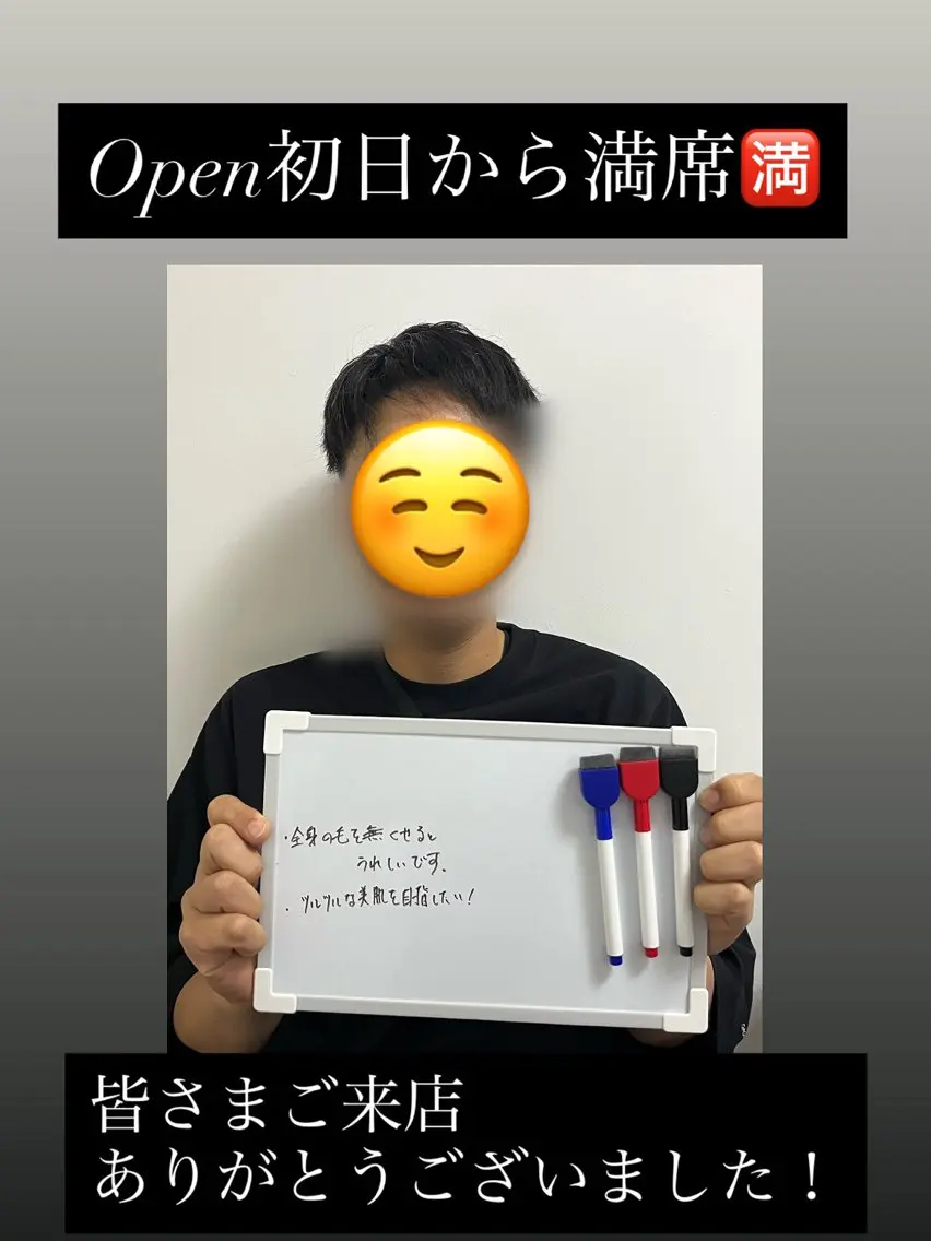 脱毛 脱毛屋 JiJiのエステ・リラクイメージ