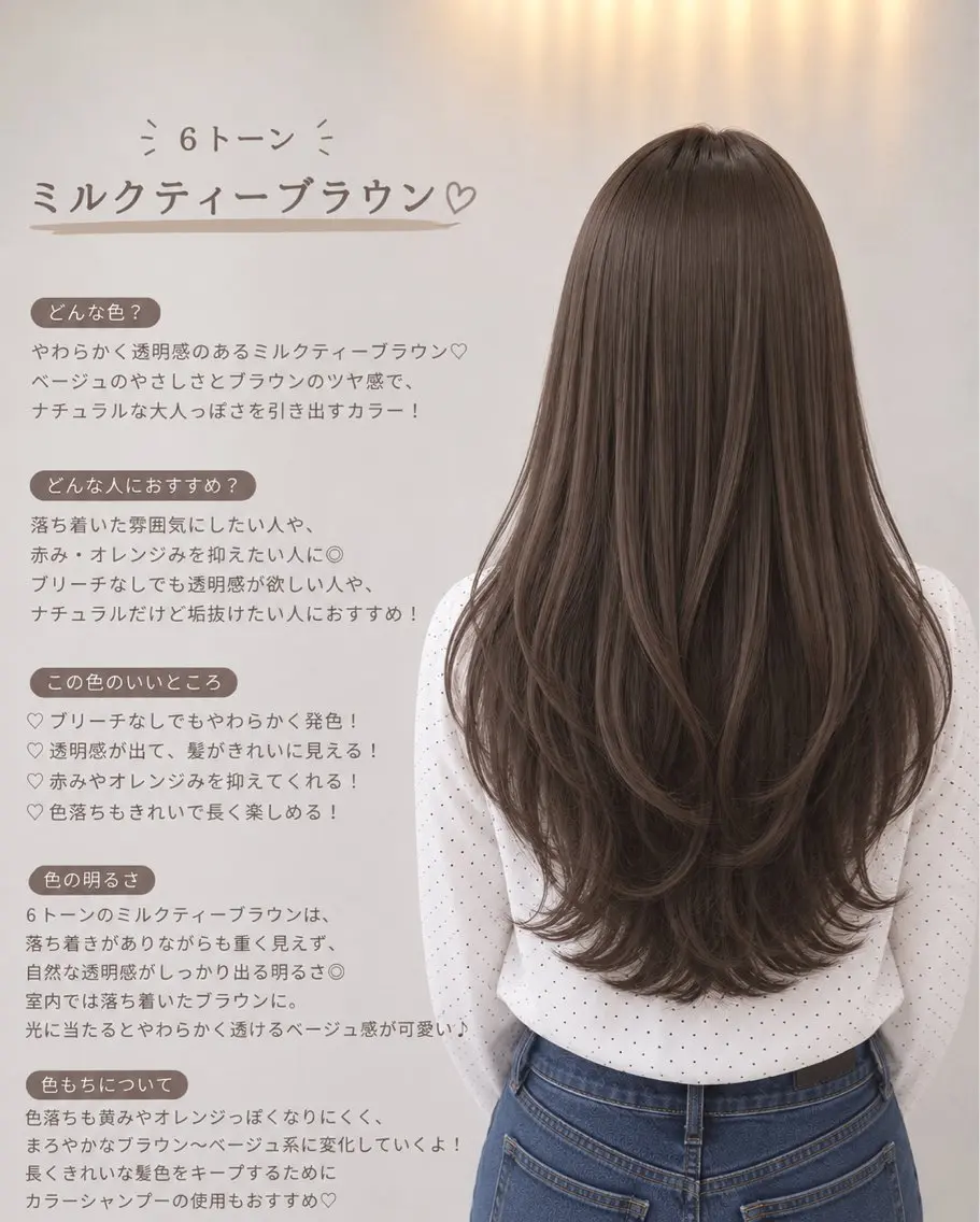 カラー ヘアカラー 天王町×艶感 カラー 🍒紗耶🍒のヘアスタイル