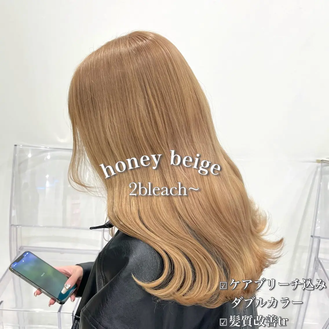 ロング カラー 色落ち綺麗🩰ハイ トーン🎀RINKAのヘアスタイル