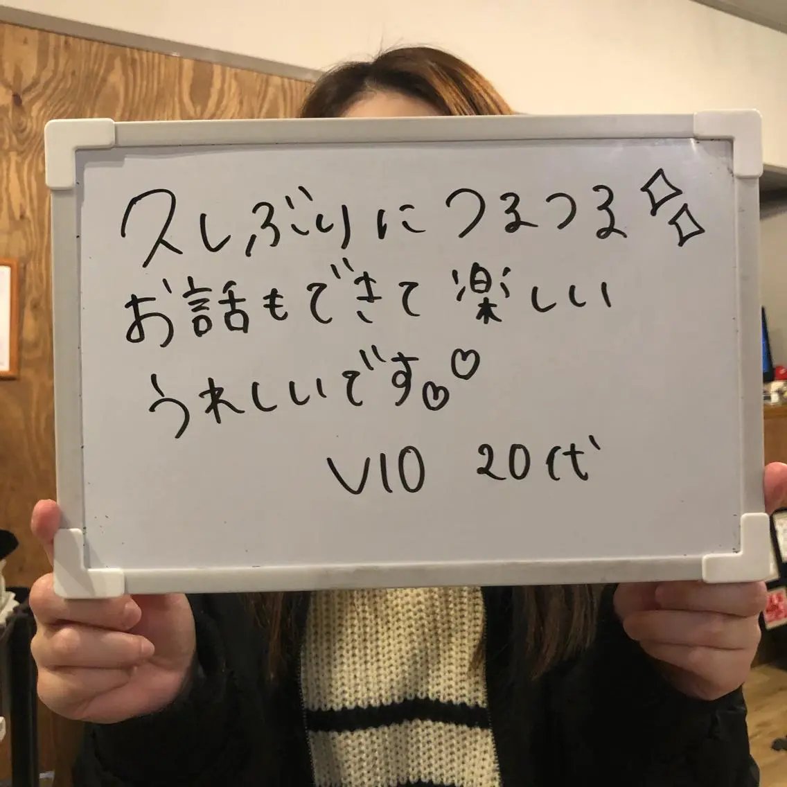 Re.lien 白子菜美のエステ・リラクイメージ
