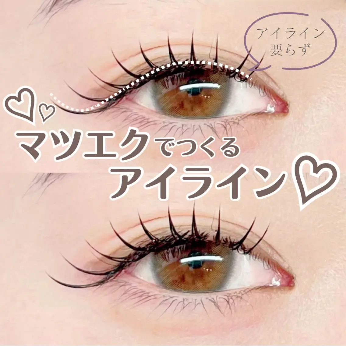 マツエク・マツパ 束感まつ毛 目尻長め chuna eyelashのマツエク・マツパデザイン