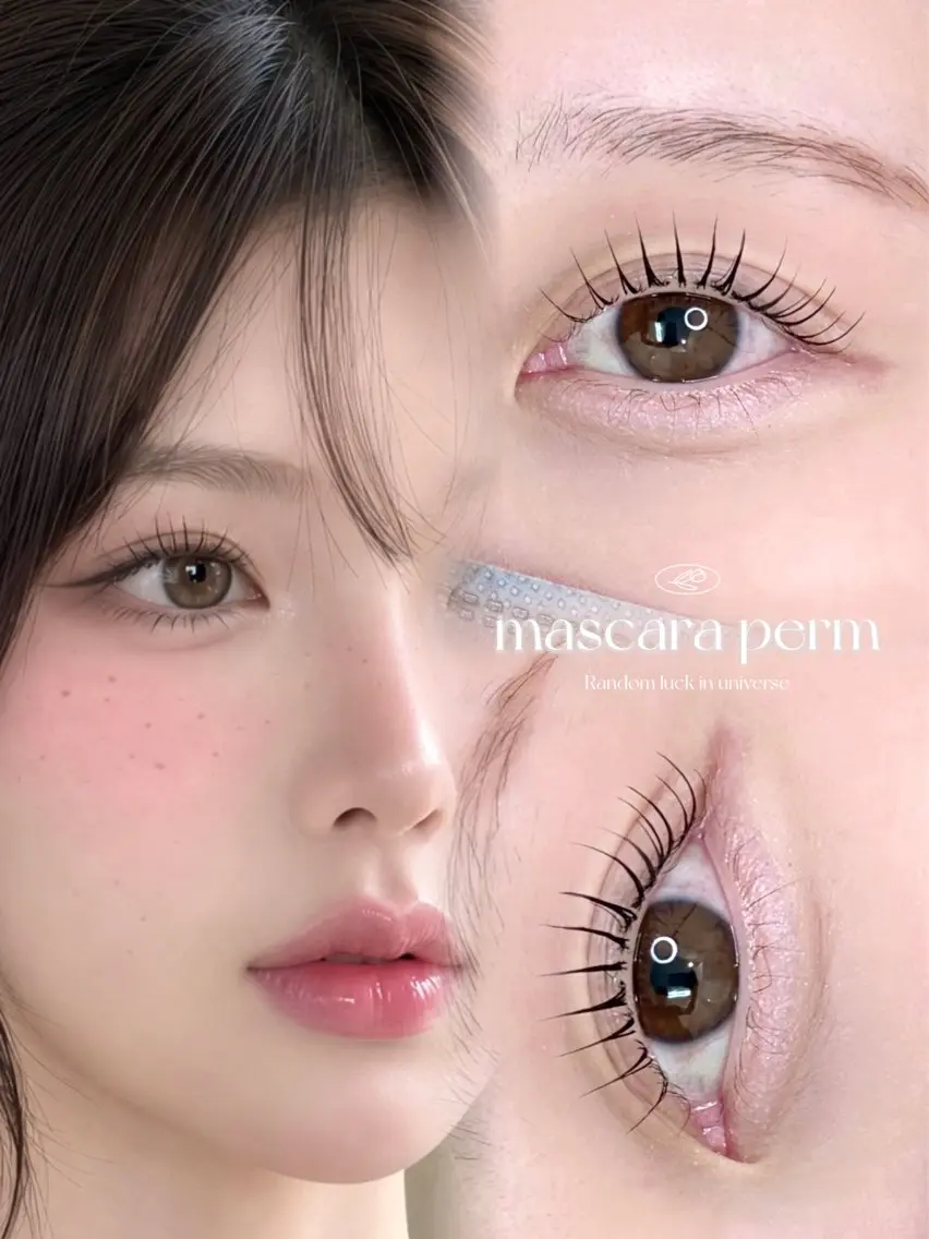 【ミニモ限定✨️】韓国式🇰🇷マスカラパーマ👀束感好き必見の写真