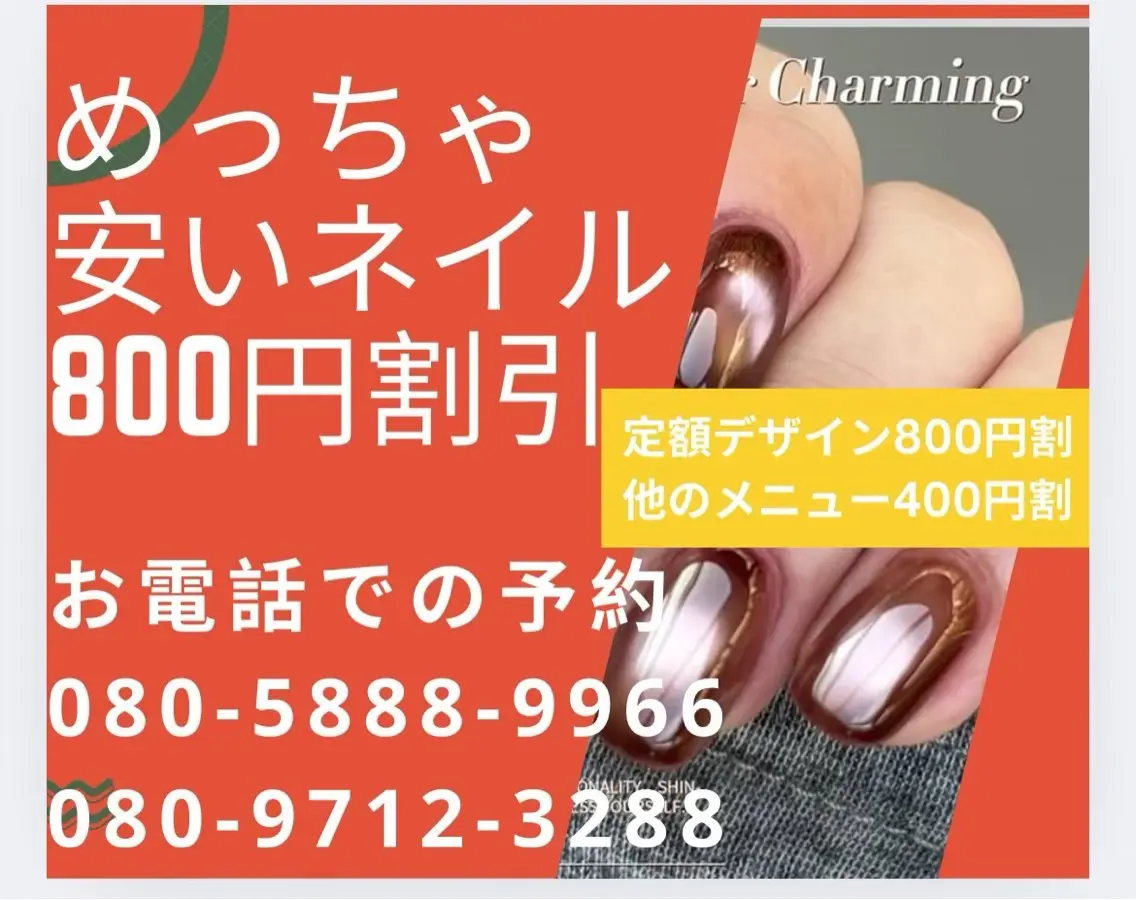 ネイル VANNAIL 海老名店のネイルデザイン