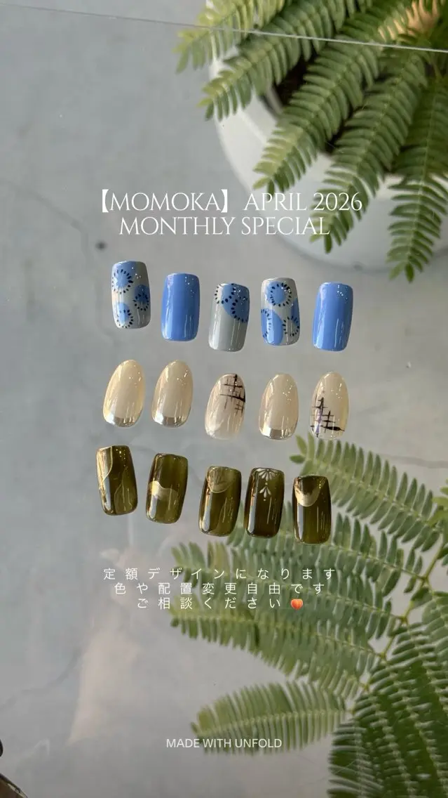 ネイル アートネイル ハンドネイル Momoka ネイリスト福岡/薬院のネイルデザイン
