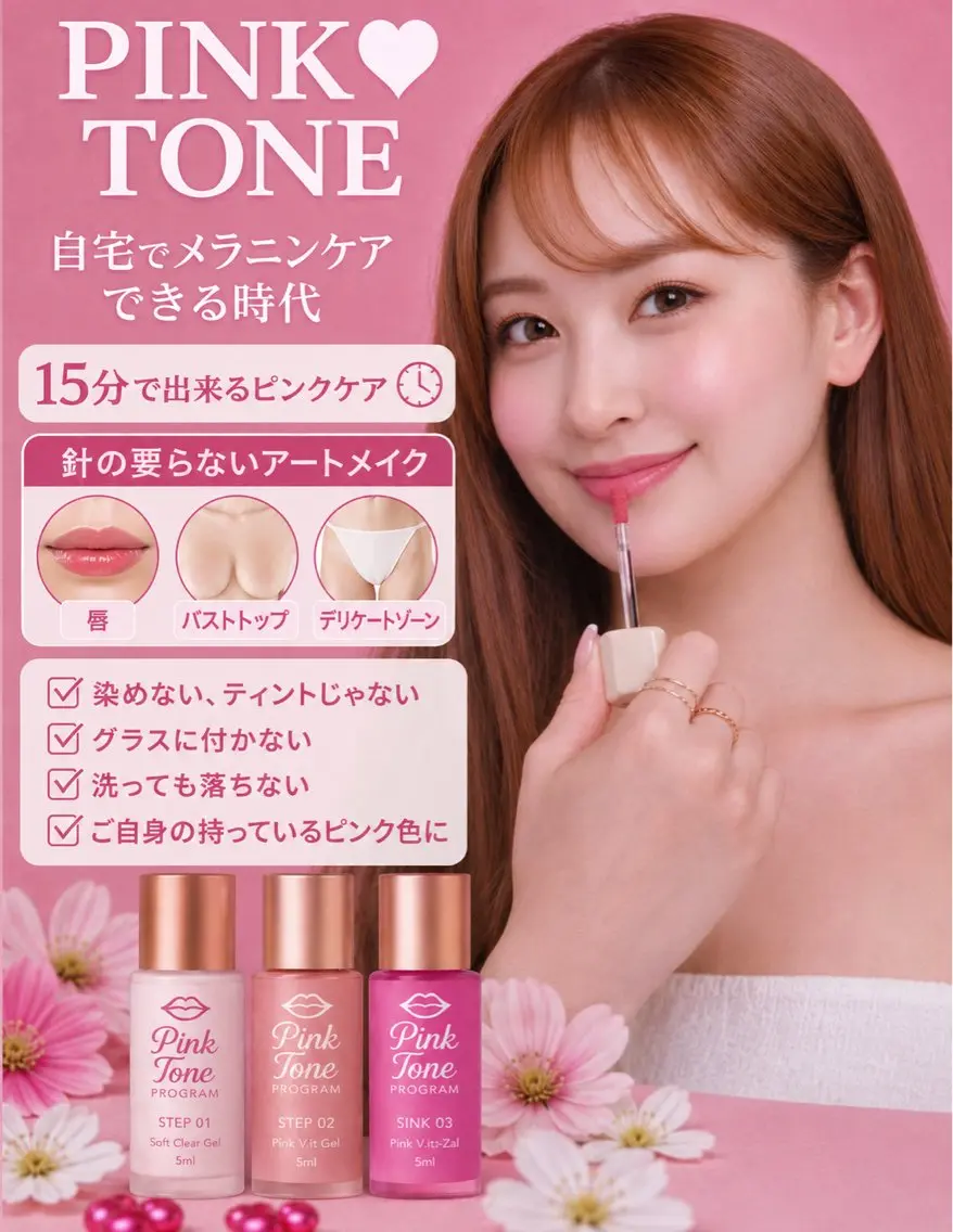 Firstclass Erikaのエステ・リラクイメージ