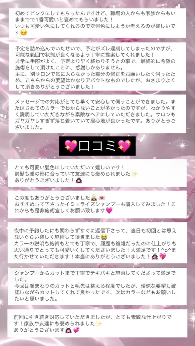ショート カラー 💋ハイトーンデザイ ンヘア💋A'nyuのヘアスタイル