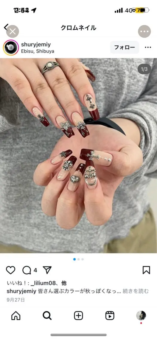 ネイル アートネイル オーロラネイル チークネイル 長さ出し フットネイル Anh Nail 歌舞伎町のネイルデザイン