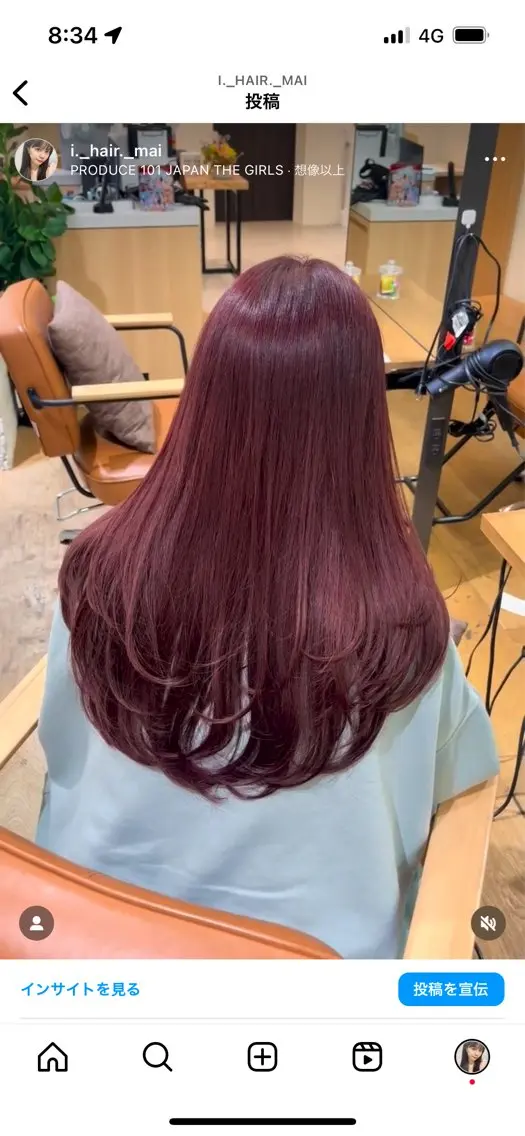 ロング fitするカット♡/ 多幸感/ふうか◠‿◠のヘアスタイル