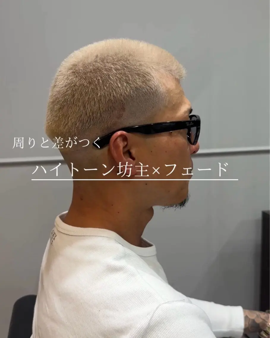 カラー メンズ フェードカット メンズハイトーン ハイトーンカラー カット ヘアカラー Miyabi.💋 ABEYLEVRAIのヘアスタイル