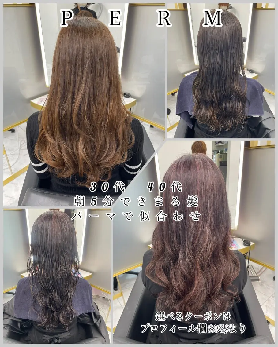 セミロング カラー パーマ セミロングパーマ レイヤーカット 似合わせカット カット ヘアカラー パーマ 左藤健人 デジタルパーマ/縮毛のヘアスタイル