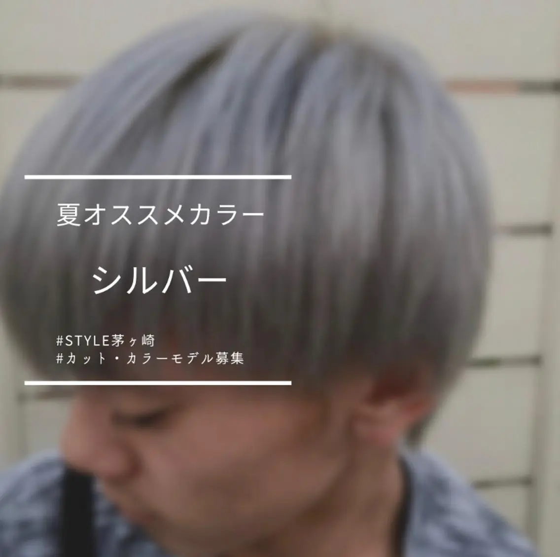 ショート メンズ メンズハイトーン 髪質改善・ボブ・ ショート 丸毛一輝のヘアスタイル