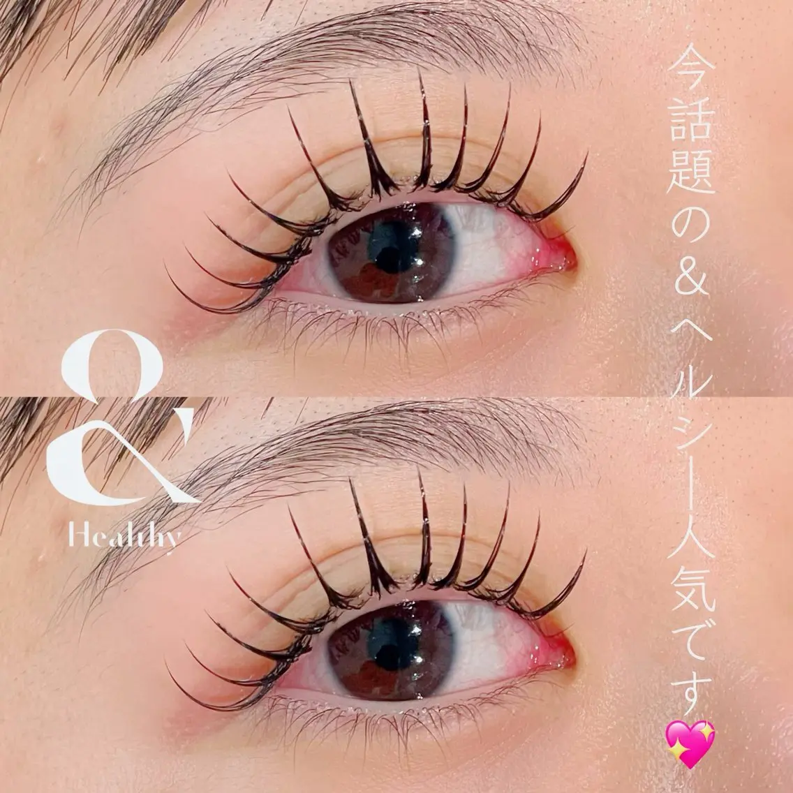 【&ヘルシー💝10.20代限定モニター様🪐】エクステを付けてからパーマをかけるメニュー✨写真撮影必須の写真