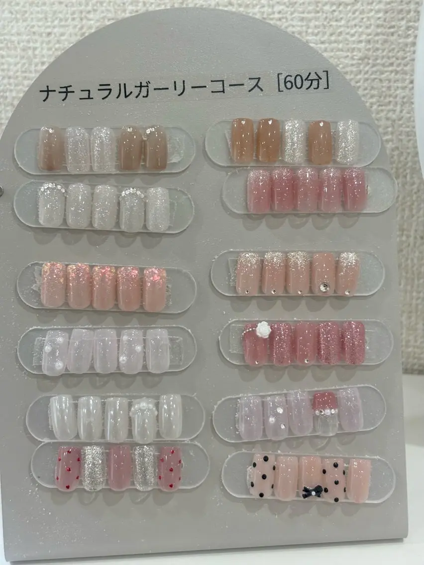 ネイル 小河原 凜のネイルデザイン