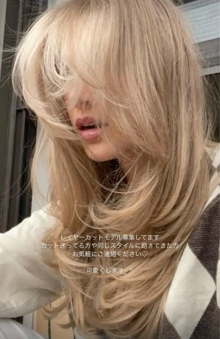 セミロング 木村 心海☆明石のヘアスタイル