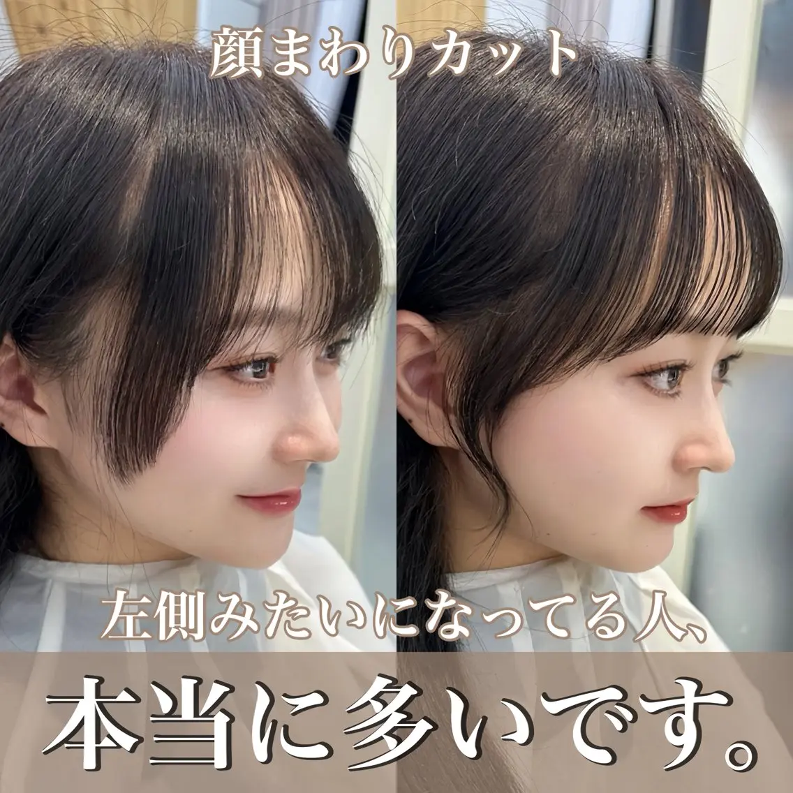 ロング カラー カット ヘアカラー トリートメント 🇰🇷韓国風くびれ ヘア🇰🇷中村優大のヘアスタイル