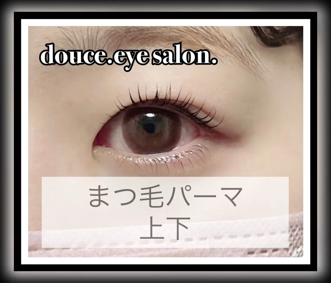 マツエク・マツパ 一重×まつ毛パーマ mes yeux eye salon.の眉毛・アイブロウイメージ