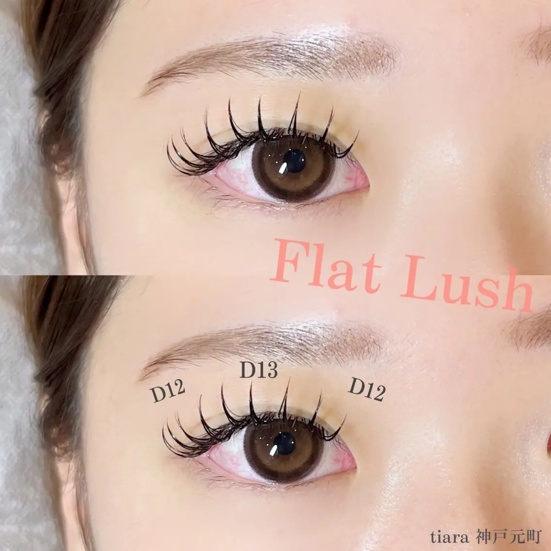 マツエク・マツパ 付け放題 束感まつ毛 キュート フラットラッシュ eyelash / mizukiの眉毛・アイブロウイメージ