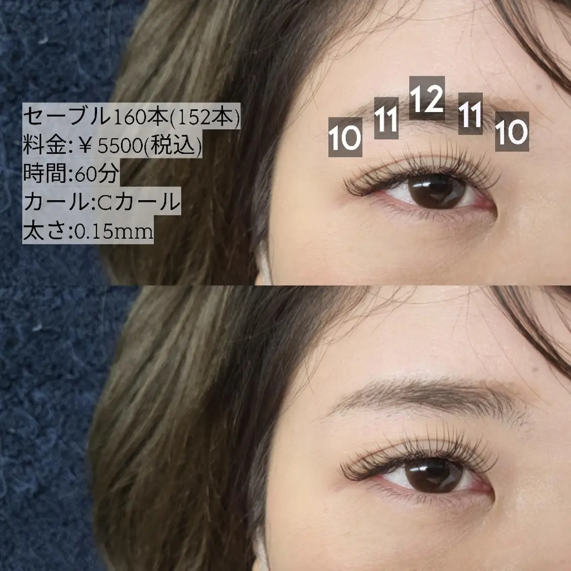 マツエク・マツパ Eyelash salon u'iのマツエク・マツパデザイン