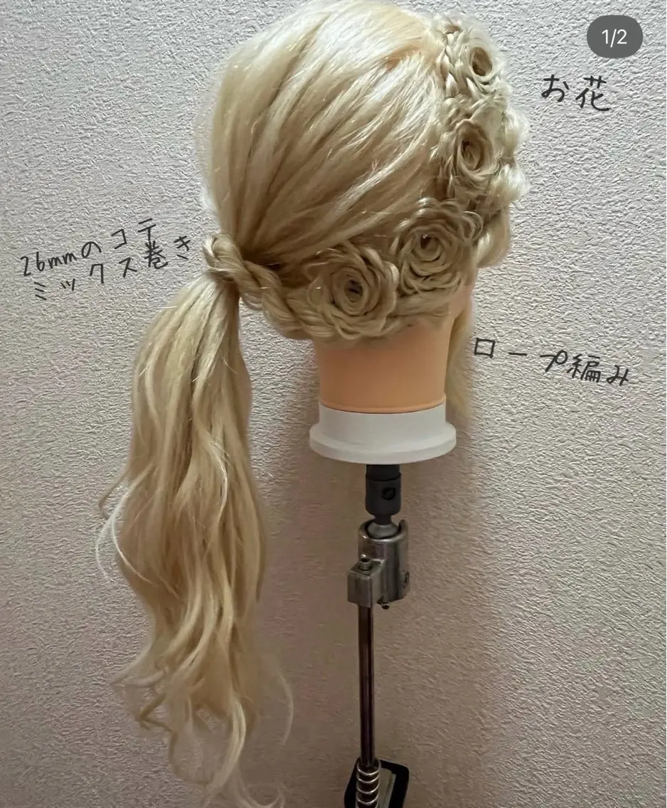 ロング ヘアアレンジ maison ema 🌸Nodokaのヘアスタイル