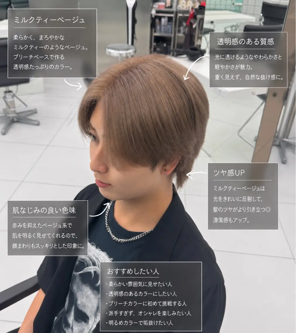 ショート カラー メンズ メンズブリーチ センターパート メンズハイトーン ブリーチ 透明感カラー ヘアカラー ブリーチカラー/ 渋谷/宗形建哉のヘアスタイル