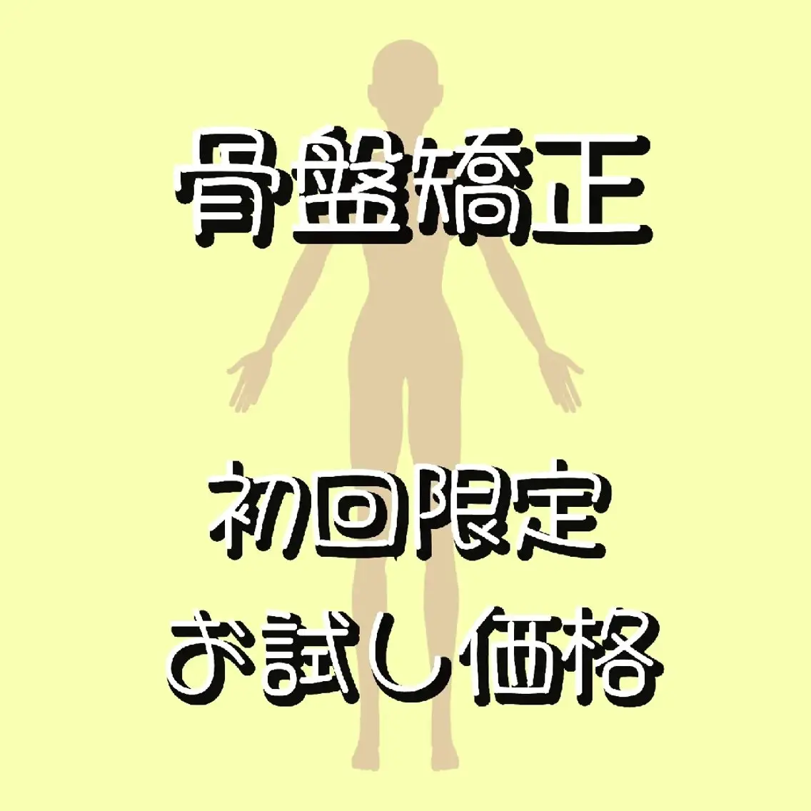 Reboorn 名古屋北店のエステ・リラクイメージ