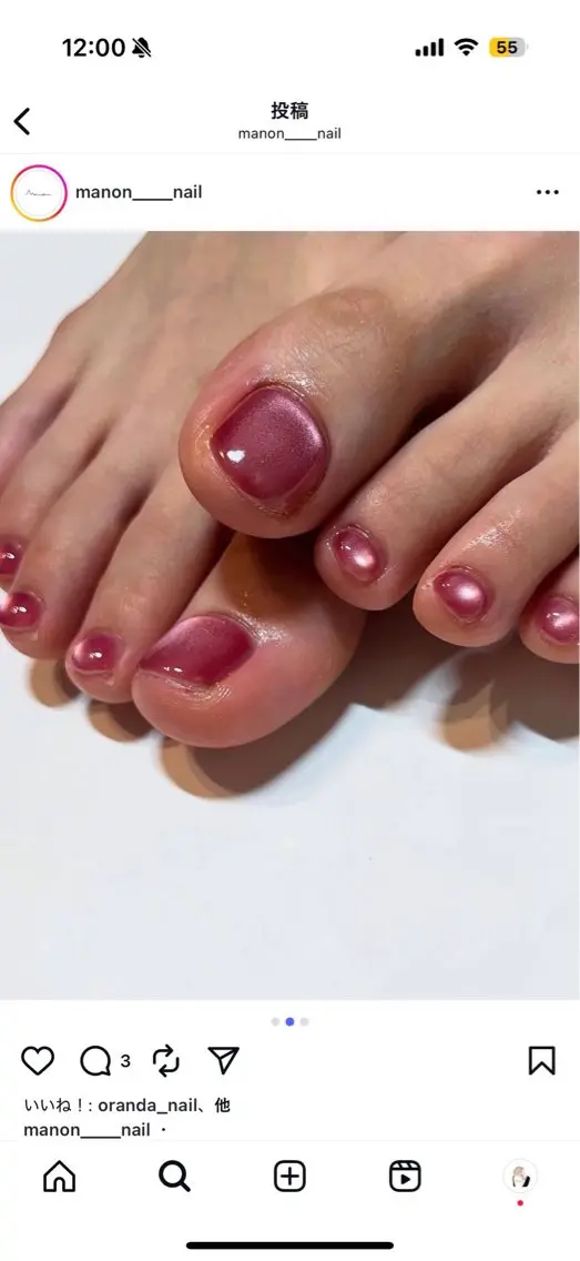【foot マグネット/フラッシュネイル🧲】オフ込み✨約80色から選択🌱🌱の写真