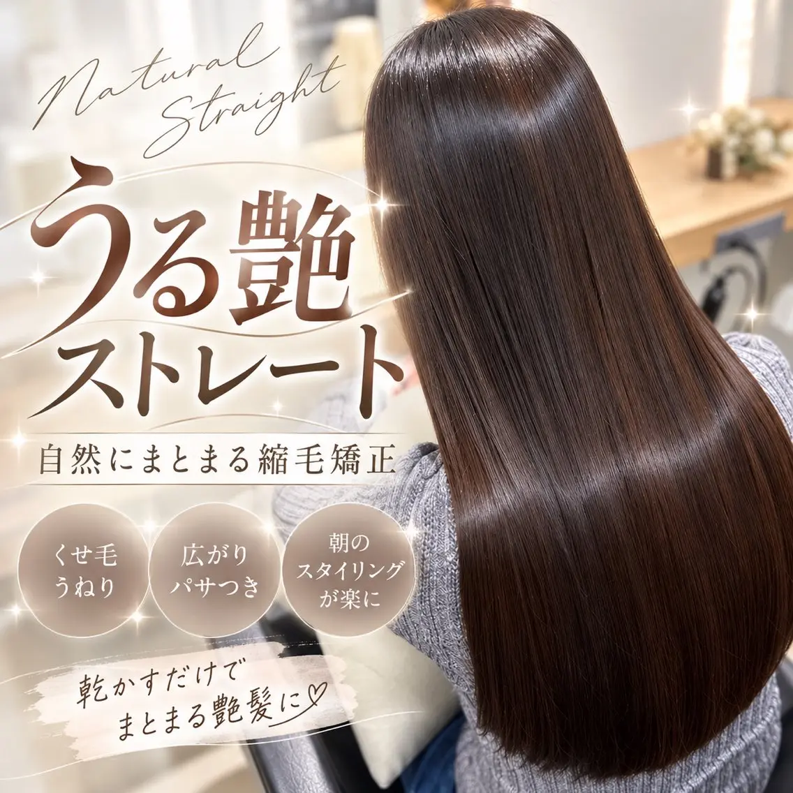 ロング MOLLA ✂️辻のヘアスタイル