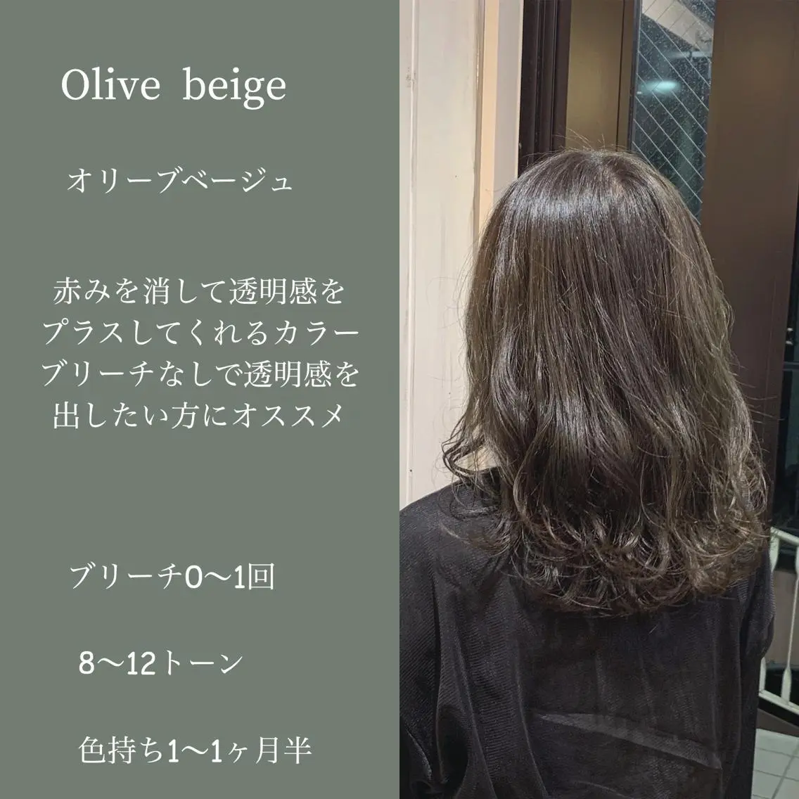 ミディアム カラー 上品ヘア🤍顔周り/ レイヤー✨/林遼一郎のヘアスタイル