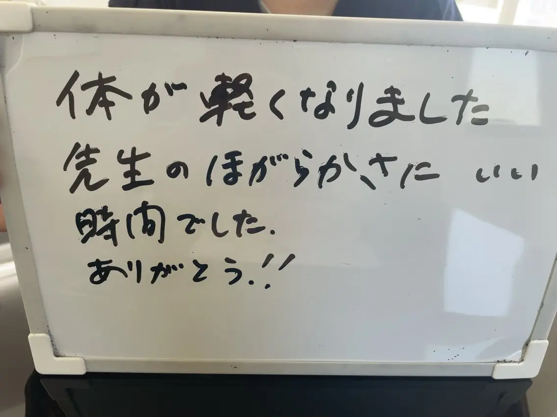 Rion 野々村のエステ・リラクイメージ
