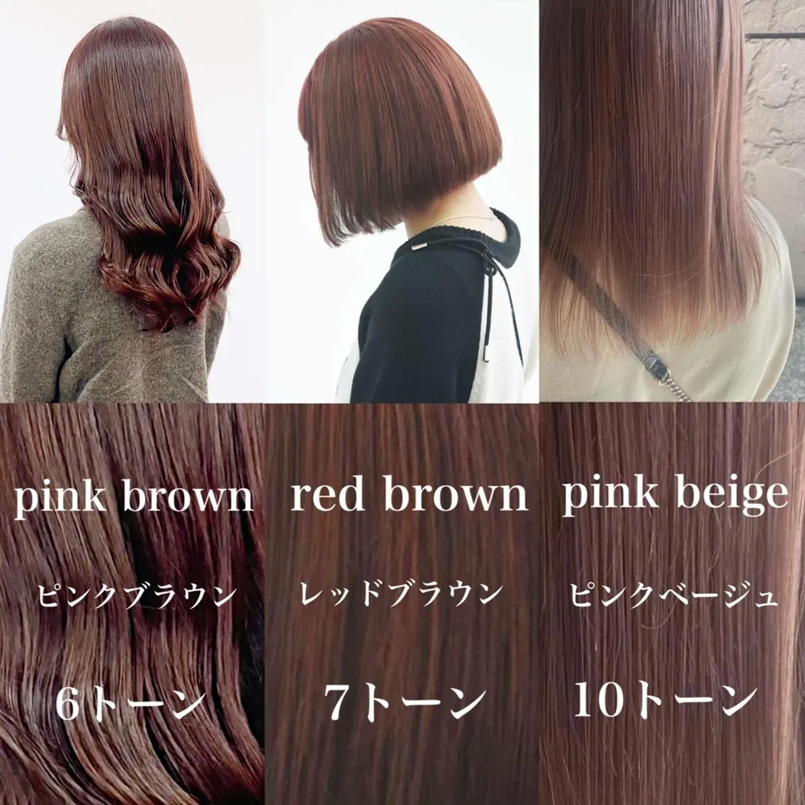 カラー Atem ☀️大町店のヘアスタイル